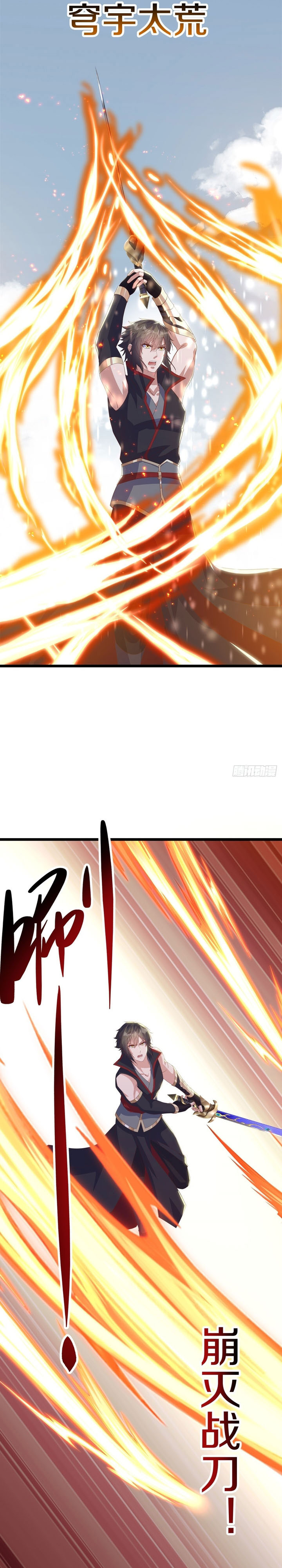 Dilarang COPAS - situs resmi www.mangacanblog.com - Komik peerless soul 712 - chapter 712 713 Indonesia peerless soul 712 - chapter 712 Terbaru 9|Baca Manga Komik Indonesia|Mangacan